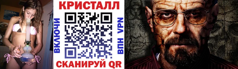 Купить закладки  Геленджик  АМФЕТАМИН VHQ 