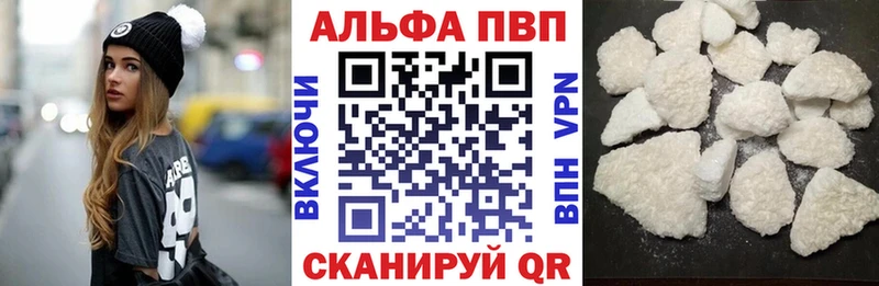 Купить  Геленджик  А ПВП Соль 
