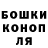 ГАШ hashish 