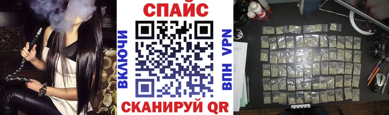 БУТИРАТ 99%  Купить закладки  Геленджик 