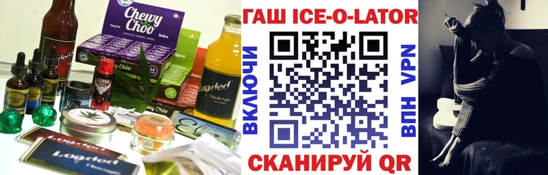 Еда ТГК конопля  Купить где  Геленджик 