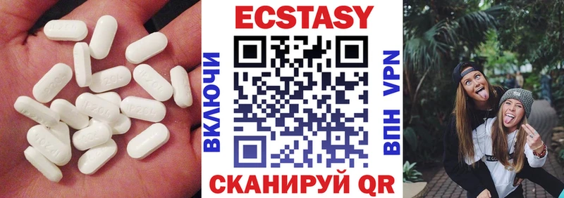 Ecstasy 300 mg  Купить где  Геленджик 