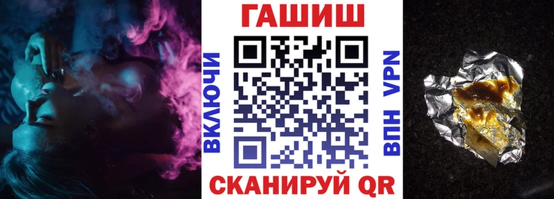 ГАШ Cannabis Купить Геленджик