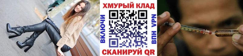 ГЕРОИН белый Геленджик