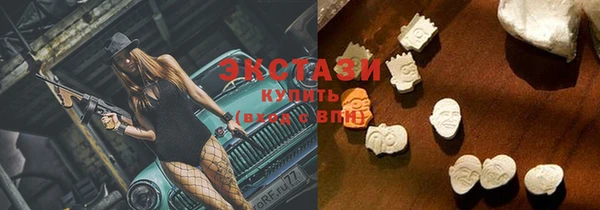 дурь Бугульма