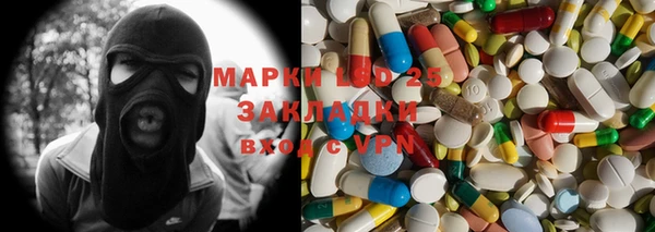 дурь Бугульма