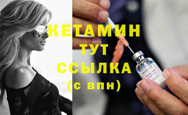 мефедрон Бородино