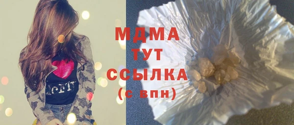 а пвп мука Бронницы