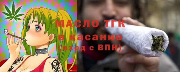 мефедрон Бородино