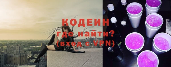 мефедрон Бородино