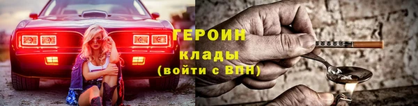мефедрон Бородино