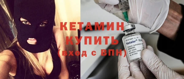 дурь Бугульма