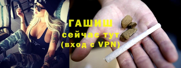 дурь Бугульма