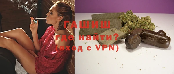 дурь Бугульма