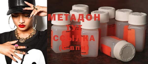 дурь Бугульма