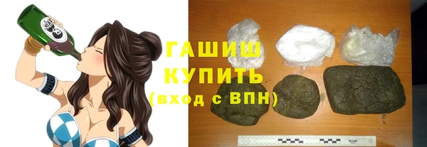 дурь Бугульма