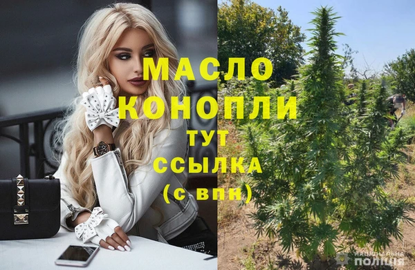 а пвп мука Бронницы