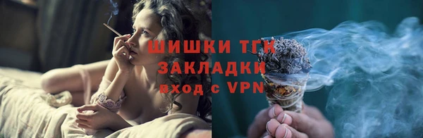 а пвп мука Бронницы