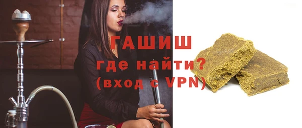 мефедрон Бородино
