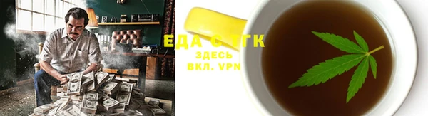 гидропоника Богородицк