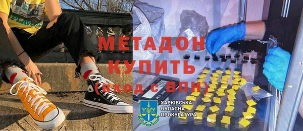 дурь Бугульма
