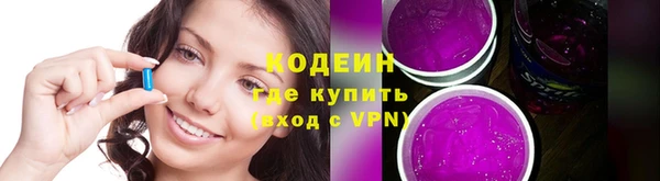 мефедрон Бородино