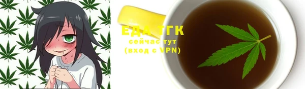 а пвп мука Бронницы