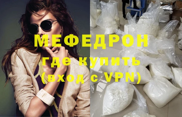 а пвп мука Бронницы