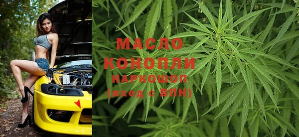 мефедрон Бородино