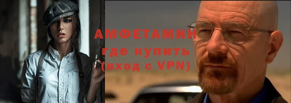 мефедрон Бородино