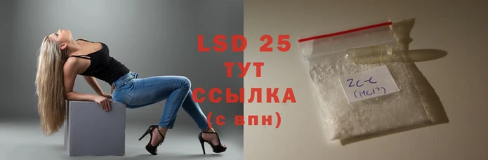 дурь Бугульма