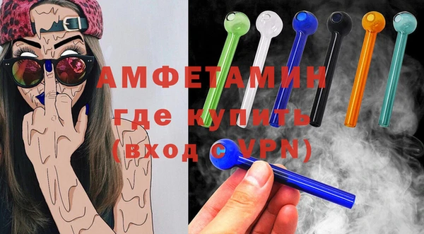 дурь Бугульма