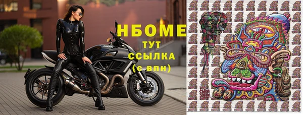 дурь Бугульма