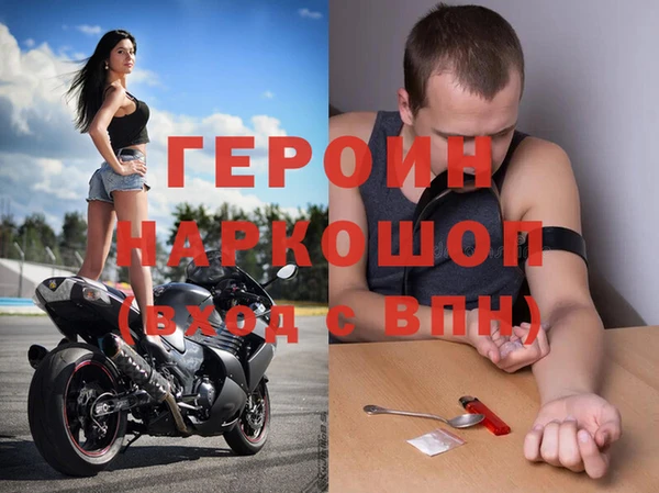 а пвп мука Бронницы