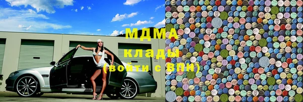 дурь Бугульма