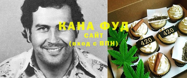 дурь Бугульма