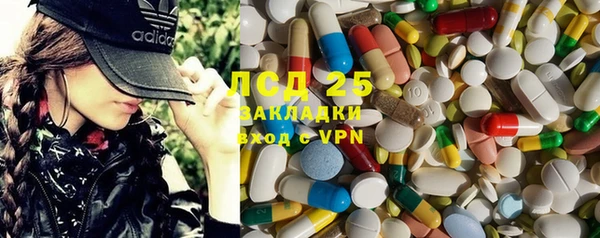 дурь Бугульма
