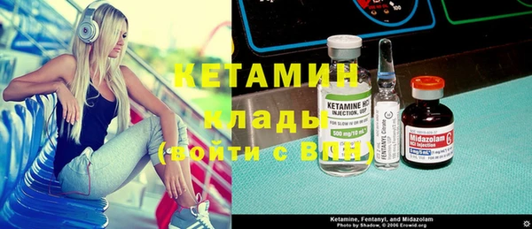 а пвп мука Бронницы