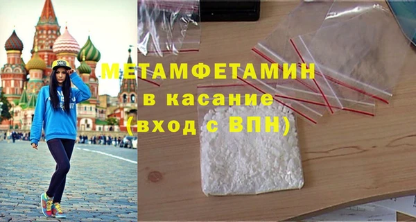мефедрон Бородино