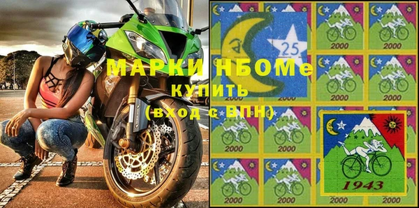 мефедрон Бородино