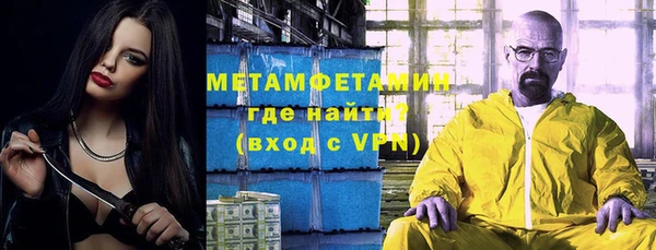 мефедрон Бородино