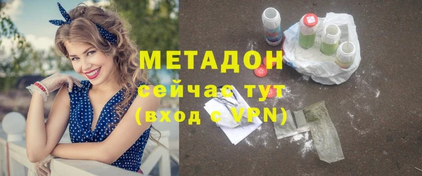 мефедрон Бородино