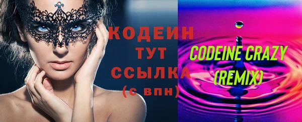 мефедрон Бородино
