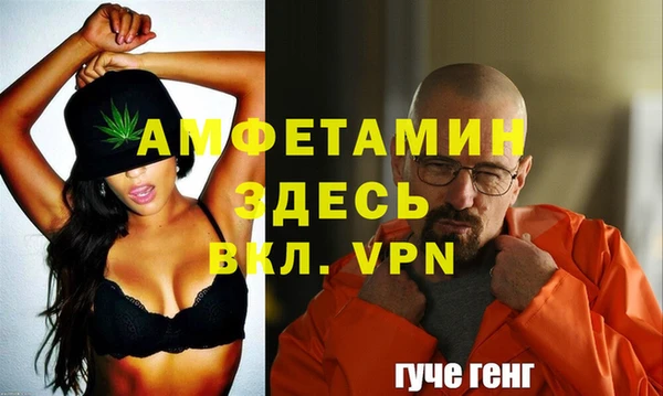 дурь Бугульма