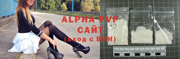 а пвп мука Бронницы
