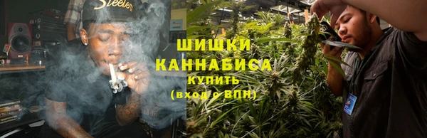 мефедрон Бородино