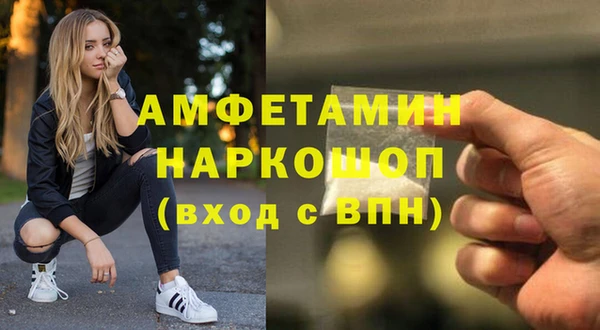 а пвп мука Бронницы