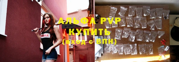 дурь Бугульма