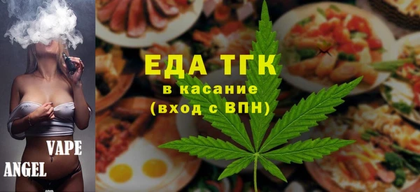 альфа пвп Богородск