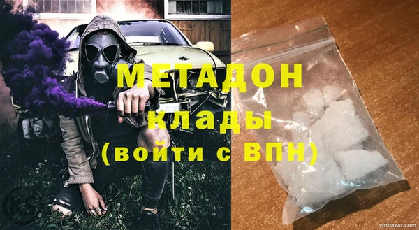 мефедрон Бородино